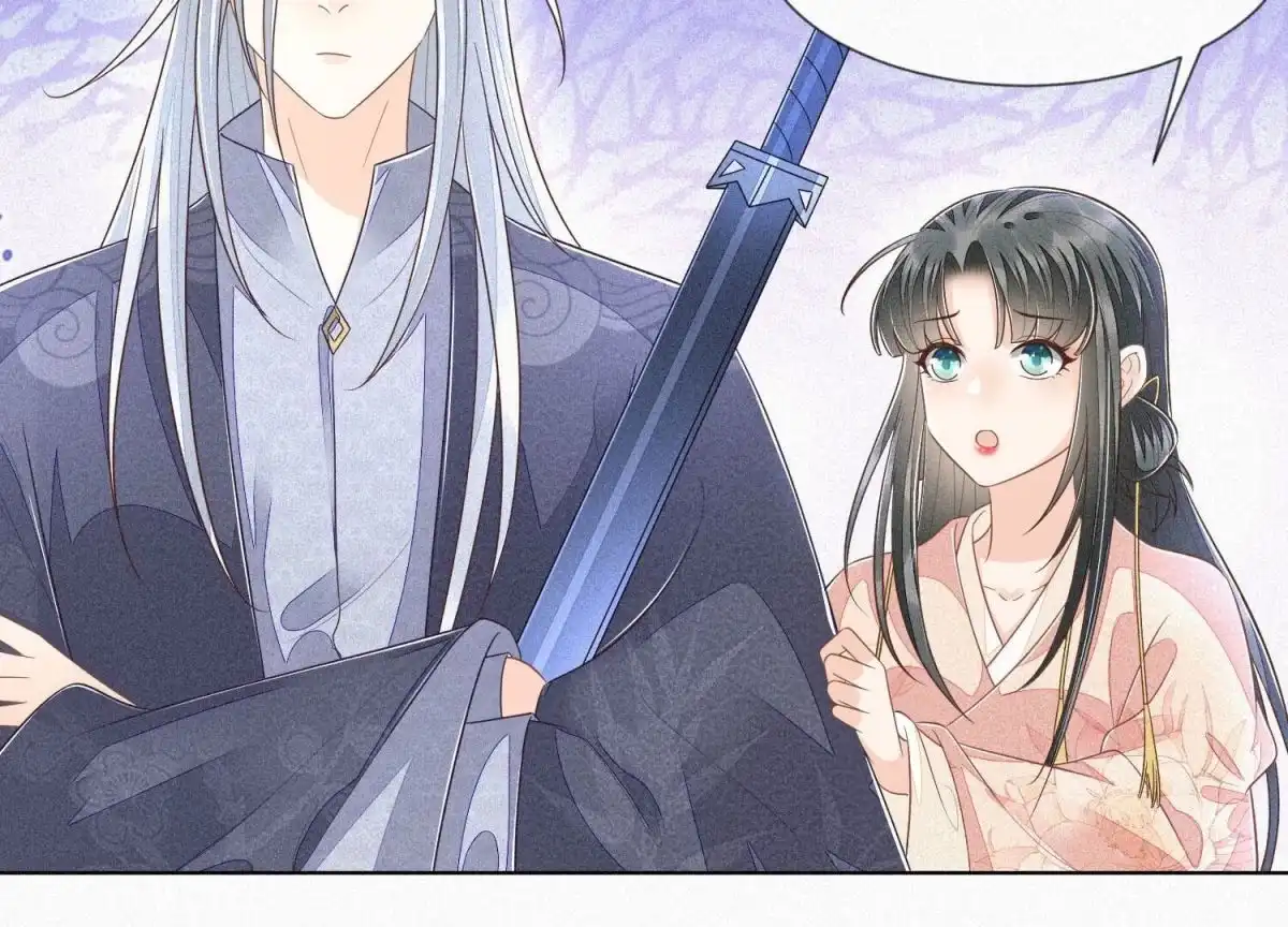 苍兰诀 第91话 妖市主的隐秘过去 第23页