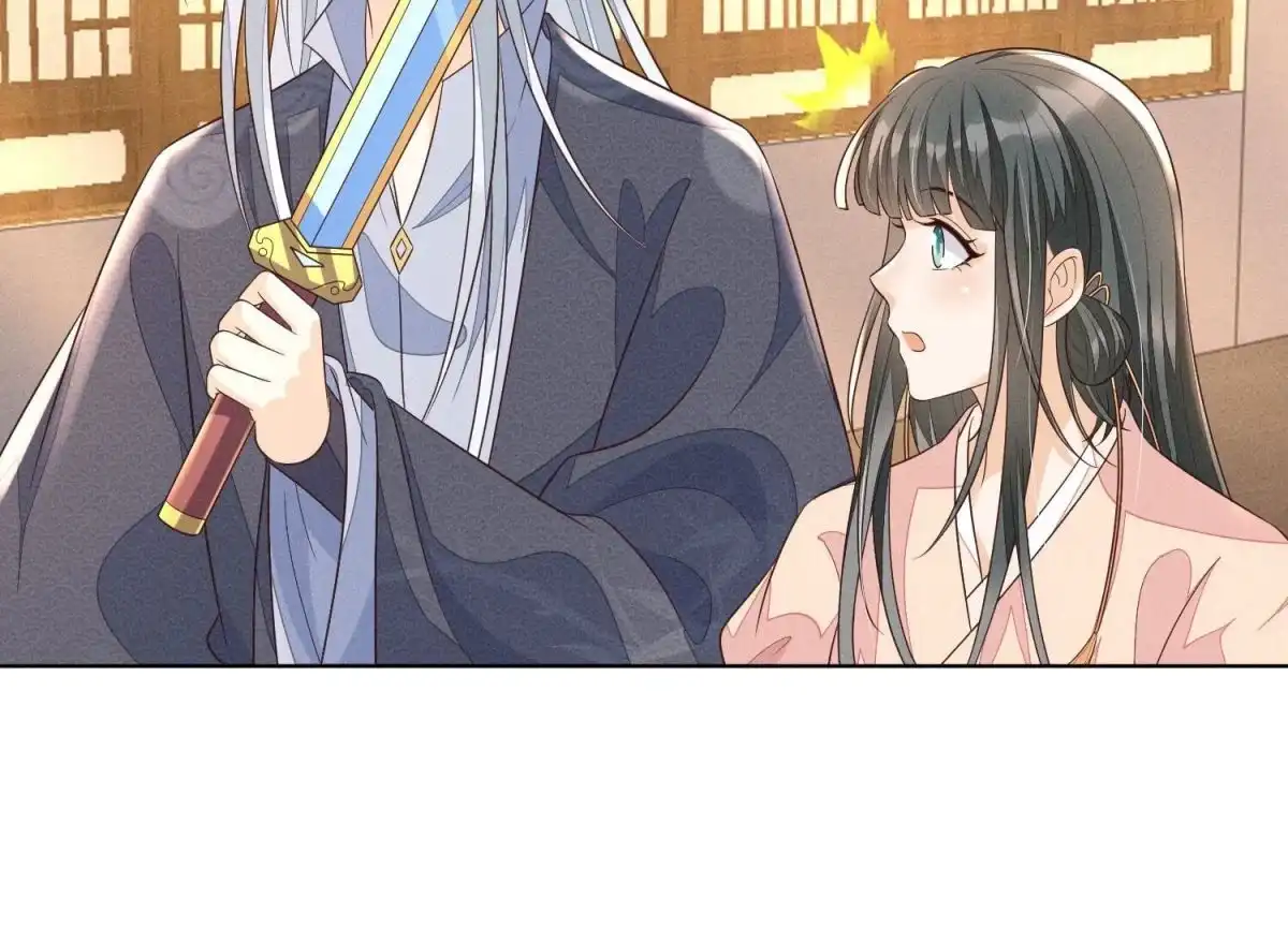 苍兰诀 第92话 送女孩礼物当然要送剑 第13页