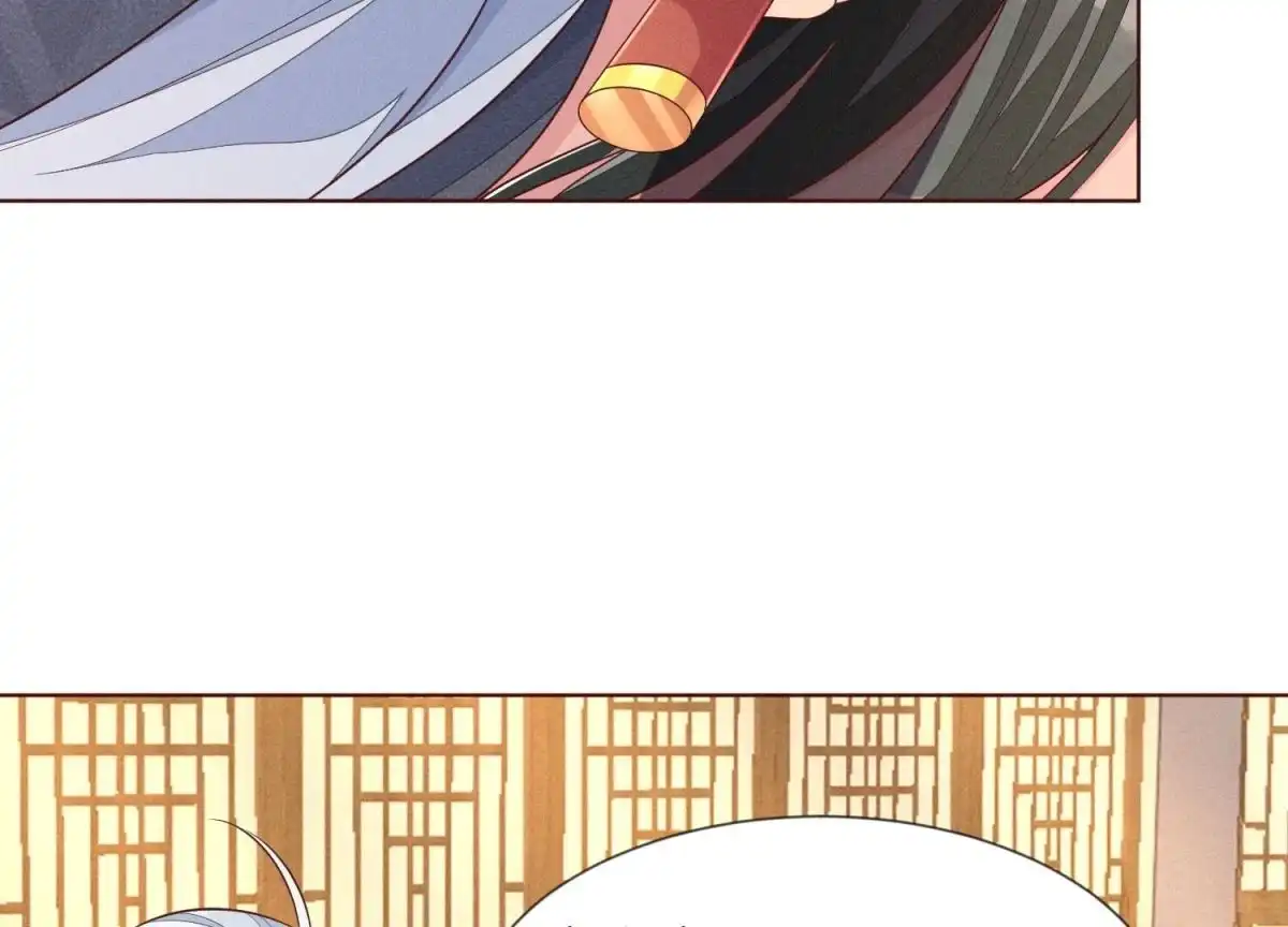 苍兰诀 第92话 送女孩礼物当然要送剑 第26页