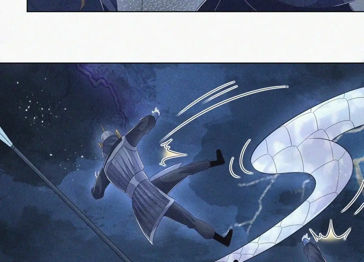 苍兰诀 第94话 东方青苍强力护妻 第21页
