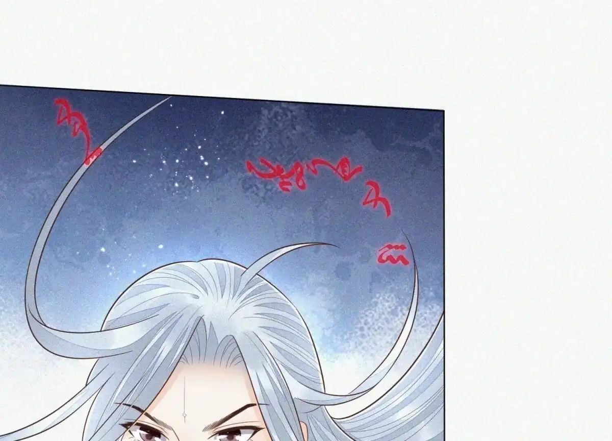 苍兰诀 第94话 东方青苍强力护妻 第31页
