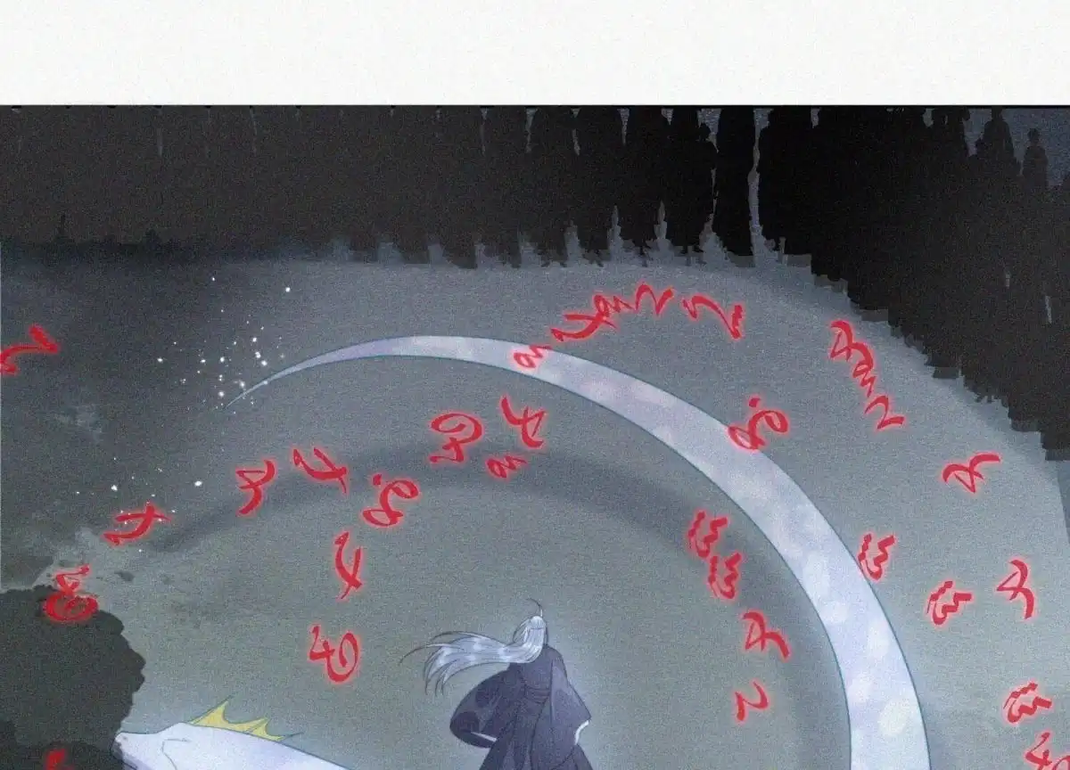 苍兰诀 第94话 东方青苍强力护妻 第27页