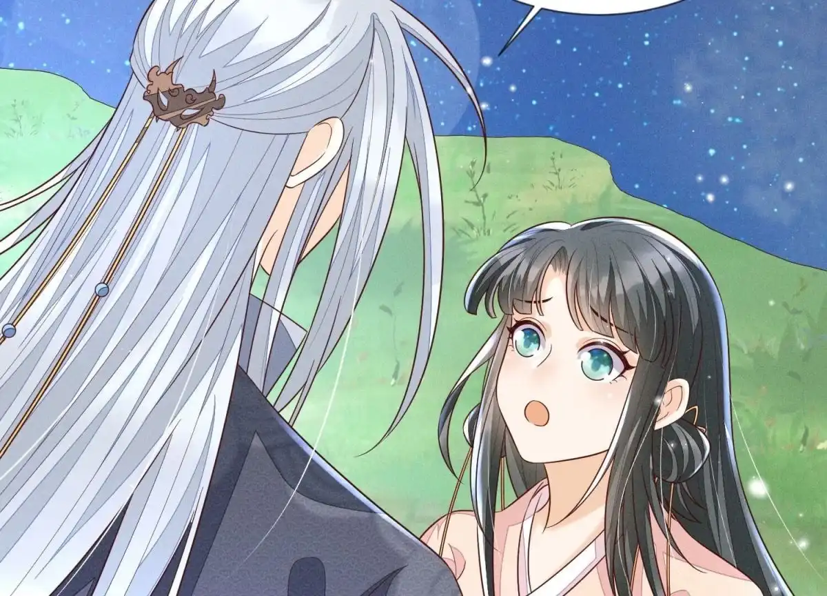 苍兰诀 第95话 小兰花情感大突破 第44页