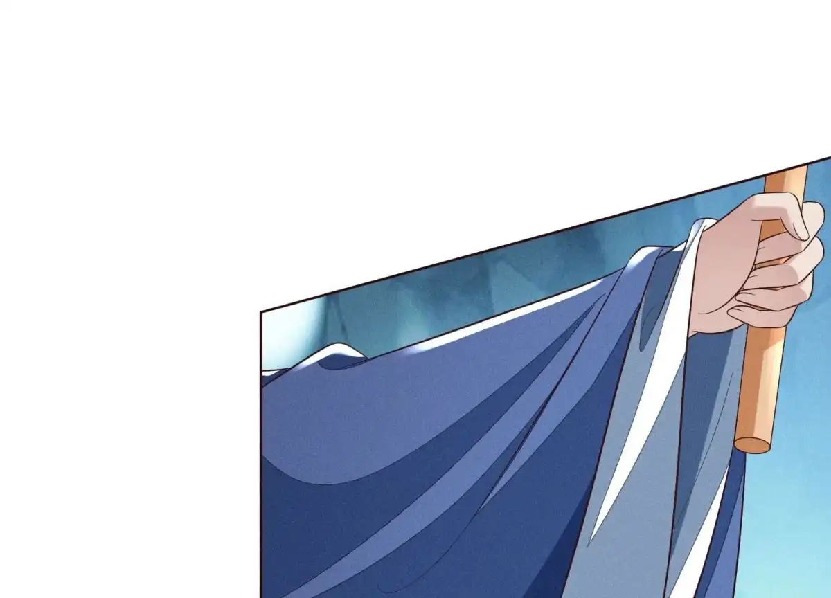 苍兰诀 第95话 小兰花情感大突破 第9页