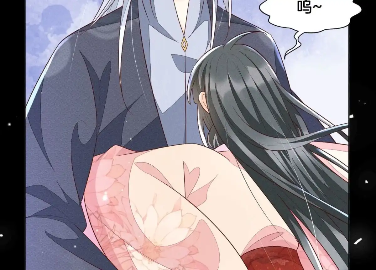 苍兰诀 第95话 小兰花情感大突破 第42页