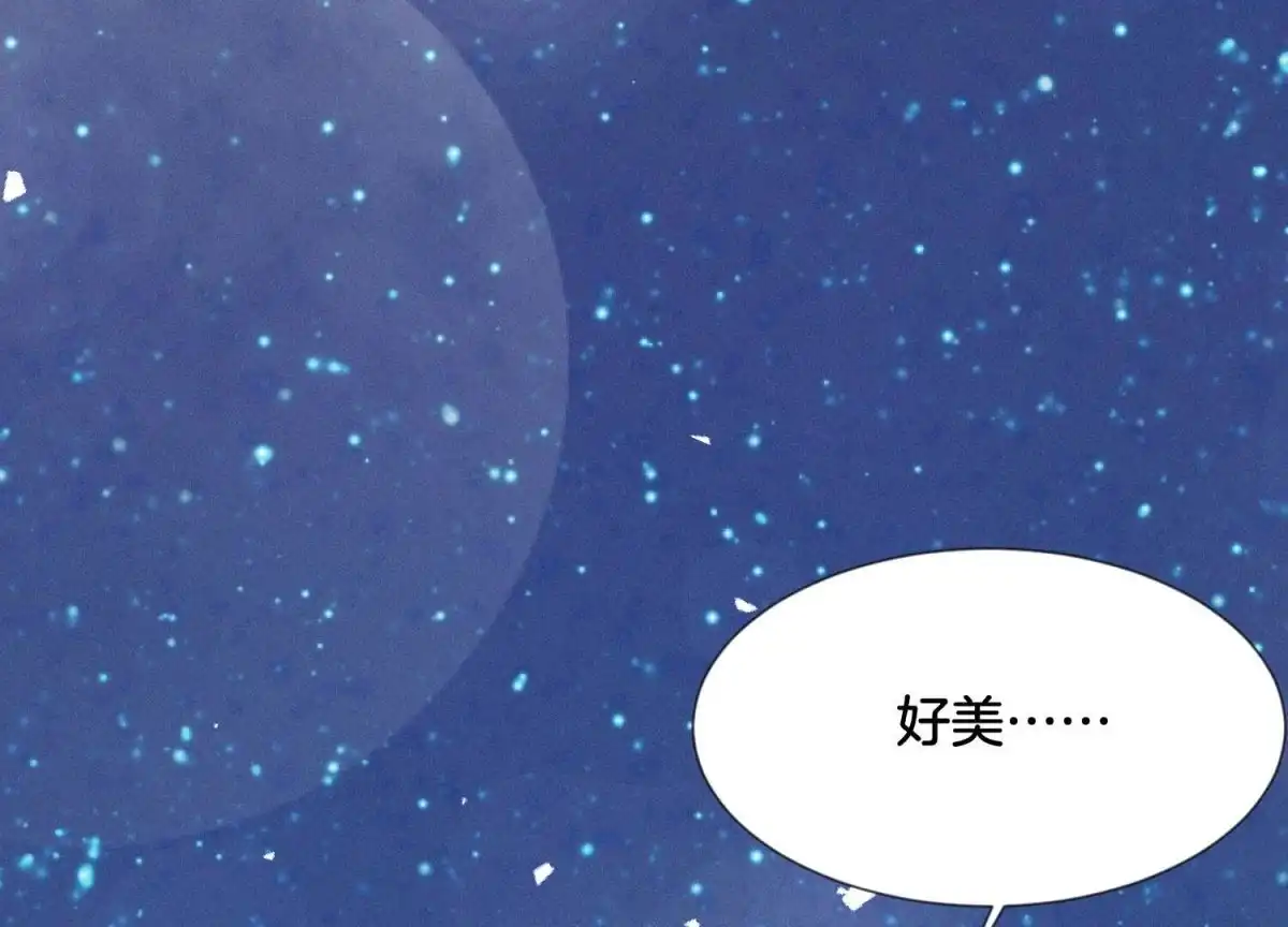 苍兰诀 第95话 小兰花情感大突破 第36页
