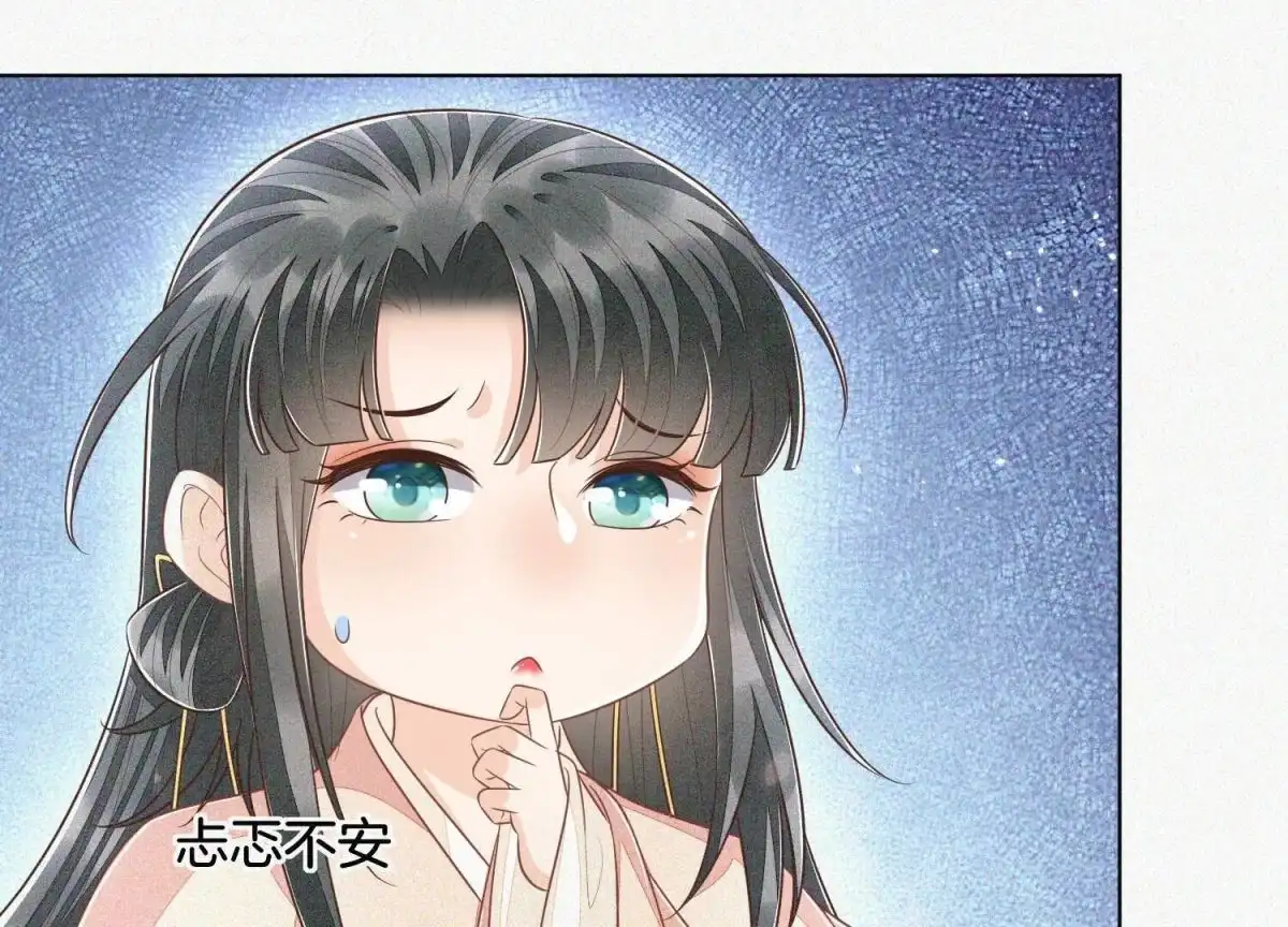 苍兰诀 第96话 东方大魔头的怨灵登场 第57页
