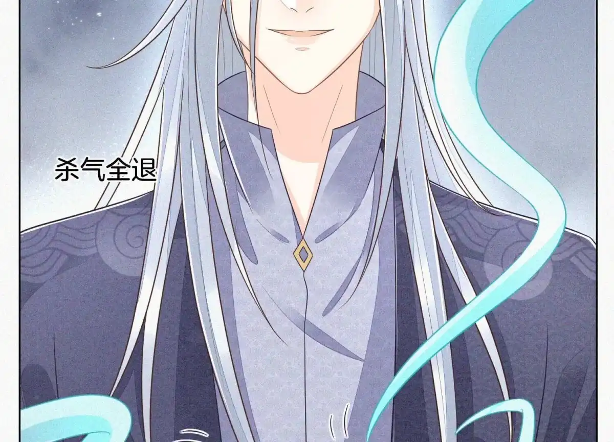 苍兰诀 第96话 东方大魔头的怨灵登场 第40页
