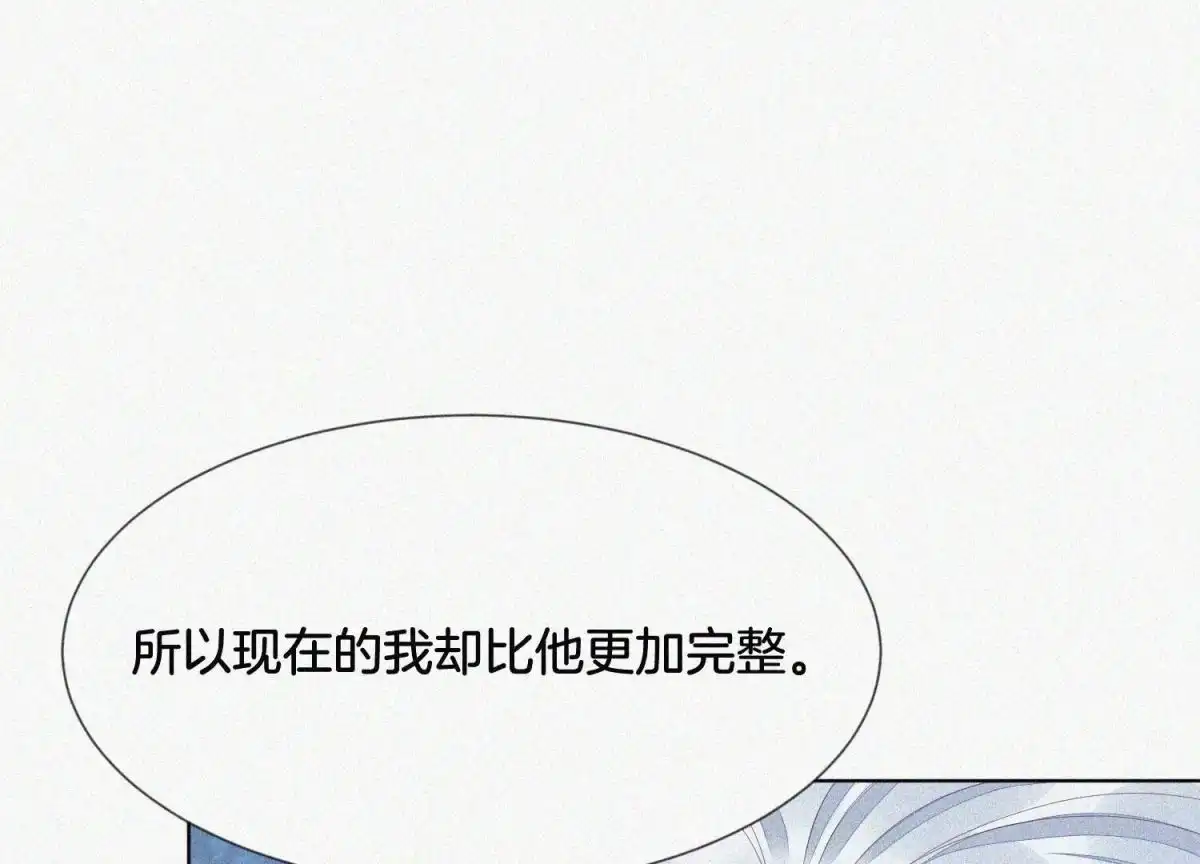 苍兰诀 第96话 东方大魔头的怨灵登场 第49页