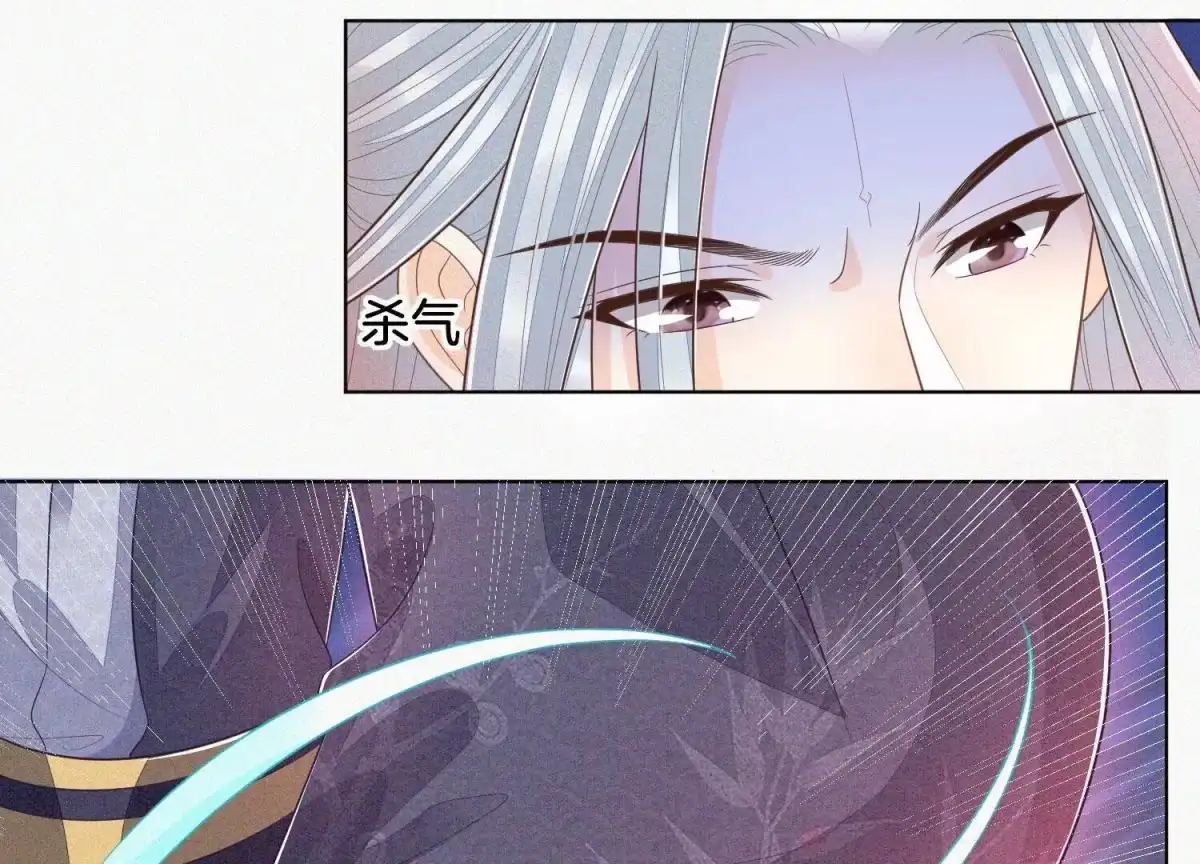 苍兰诀 第96话 东方大魔头的怨灵登场 第32页
