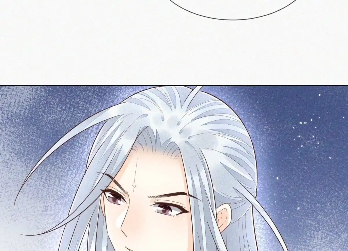 苍兰诀 第96话 东方大魔头的怨灵登场 第46页