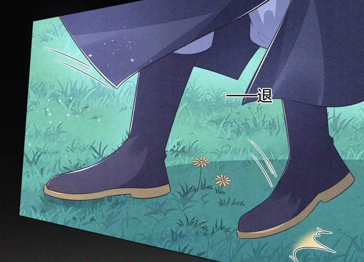 苍兰诀 第96话 东方大魔头的怨灵登场 第6页