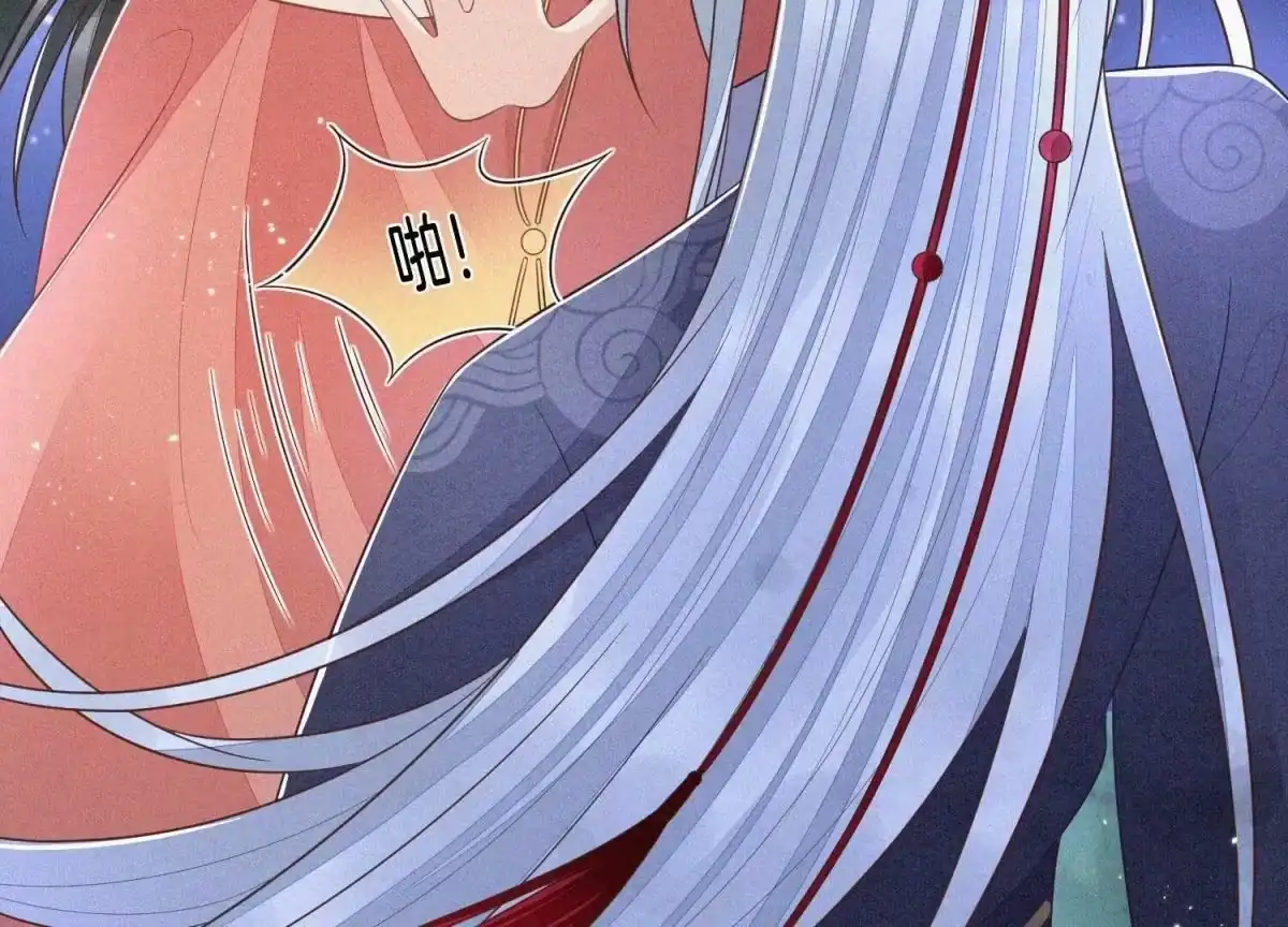苍兰诀 第96话 东方大魔头的怨灵登场 第4页