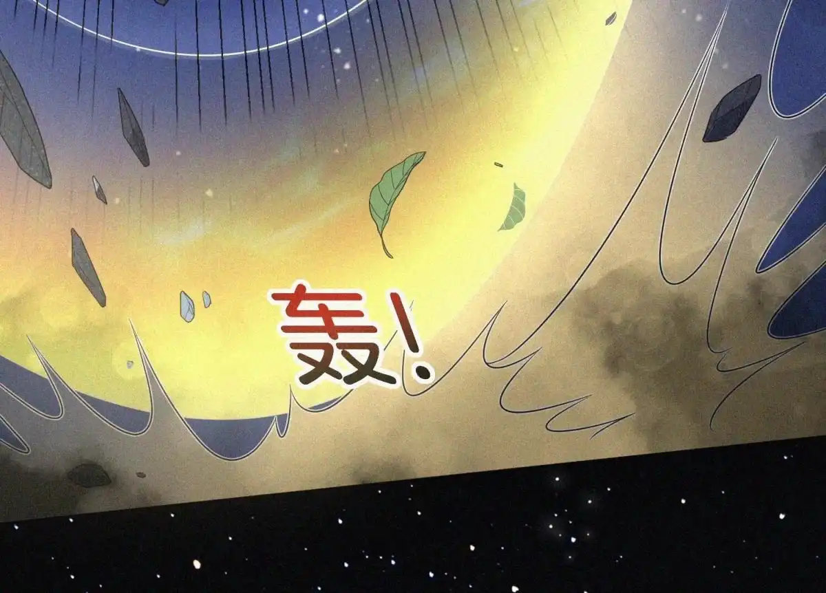 苍兰诀 第97话 半颗心而已，丢就丢了 第5页