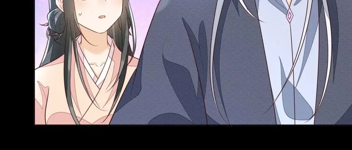 苍兰诀 第97话 半颗心而已，丢就丢了 第23页