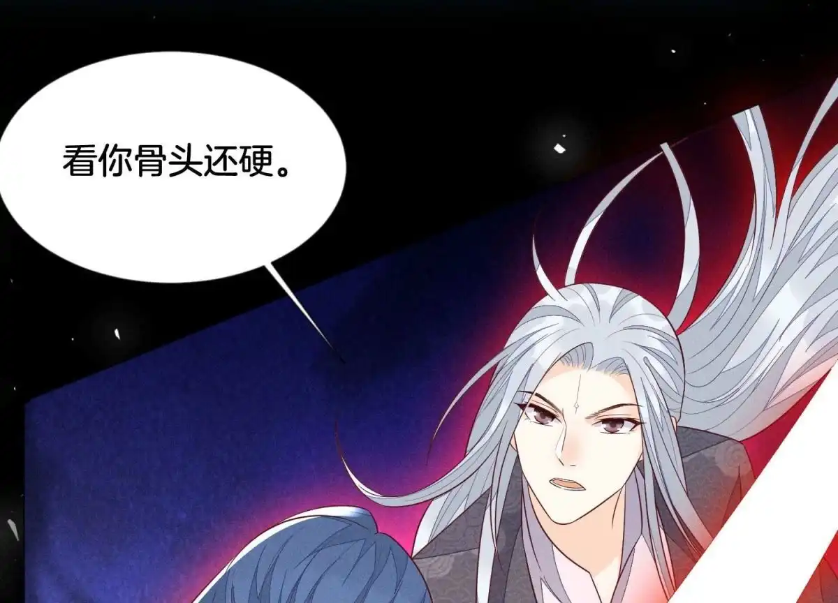 苍兰诀 第98话 属于东方青苍的战斗 第19页