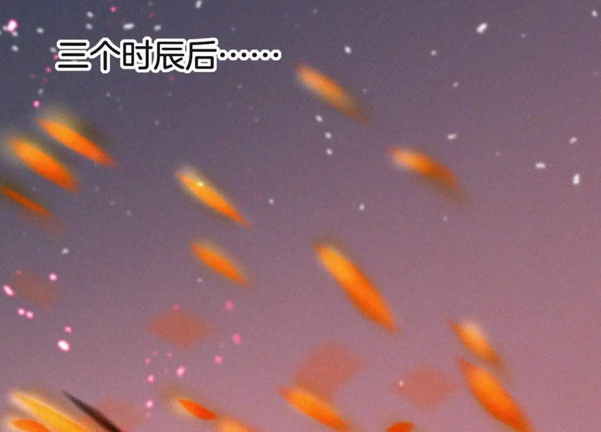 苍兰诀 第98话 属于东方青苍的战斗 第44页