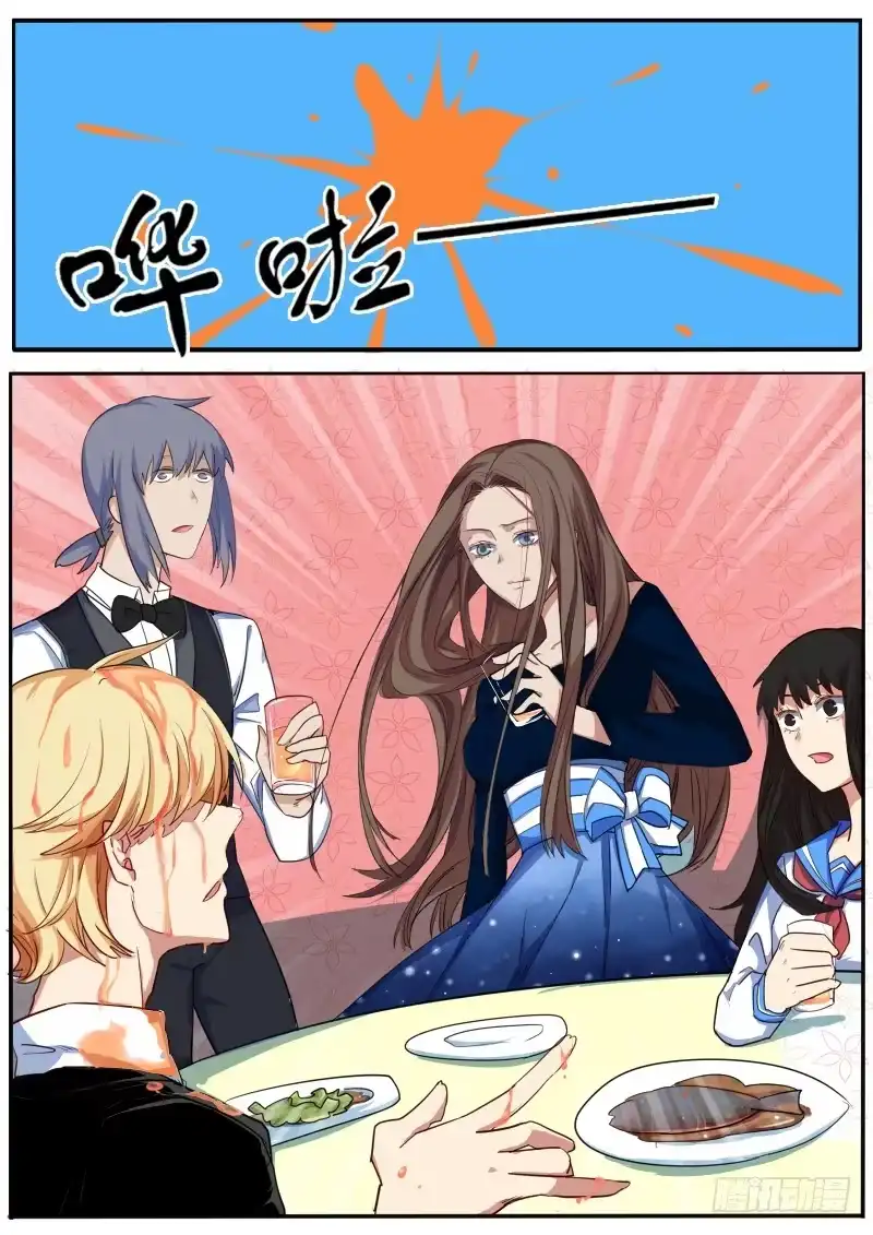 《藏龙卧猫》第九话 第9页