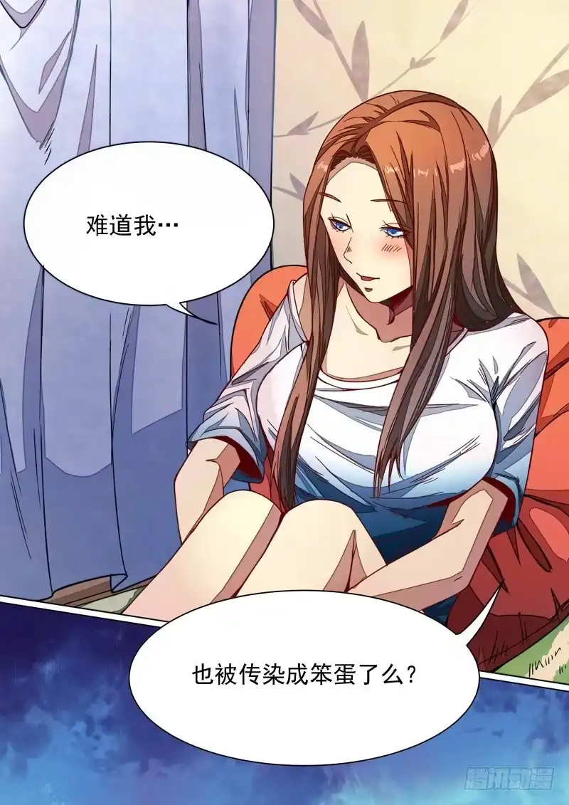 《藏龙卧猫》第一三九话 第10页