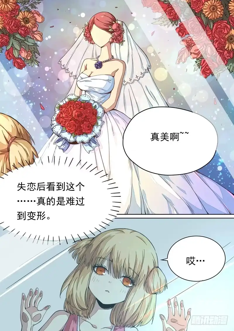 《藏龙卧猫》第一四零话 第2页