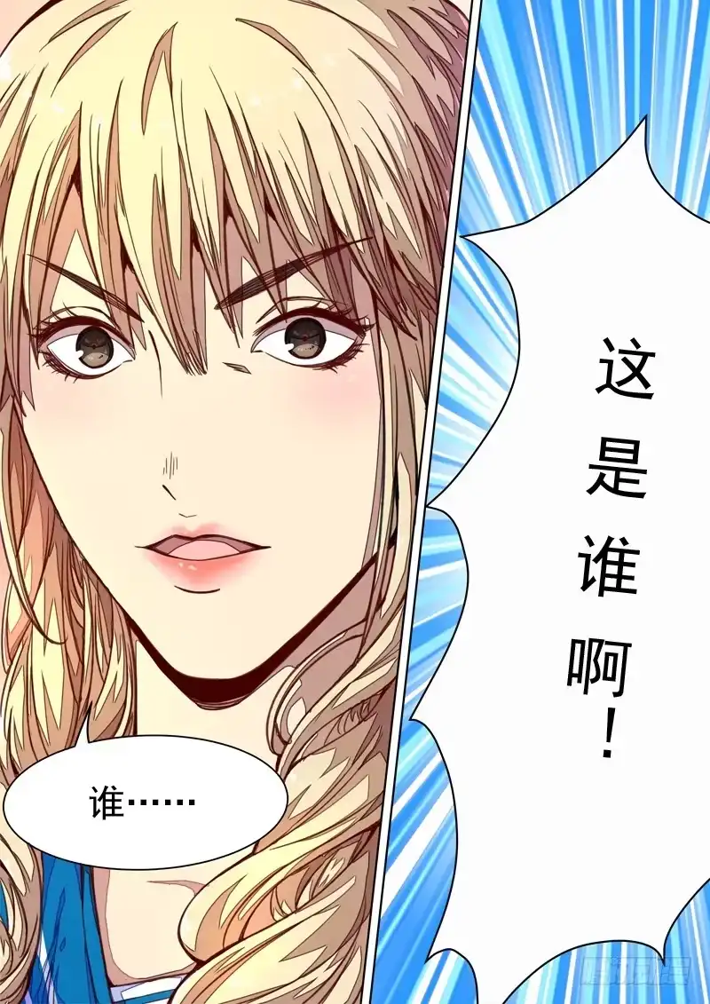 《藏龙卧猫》第一四一话 第4页