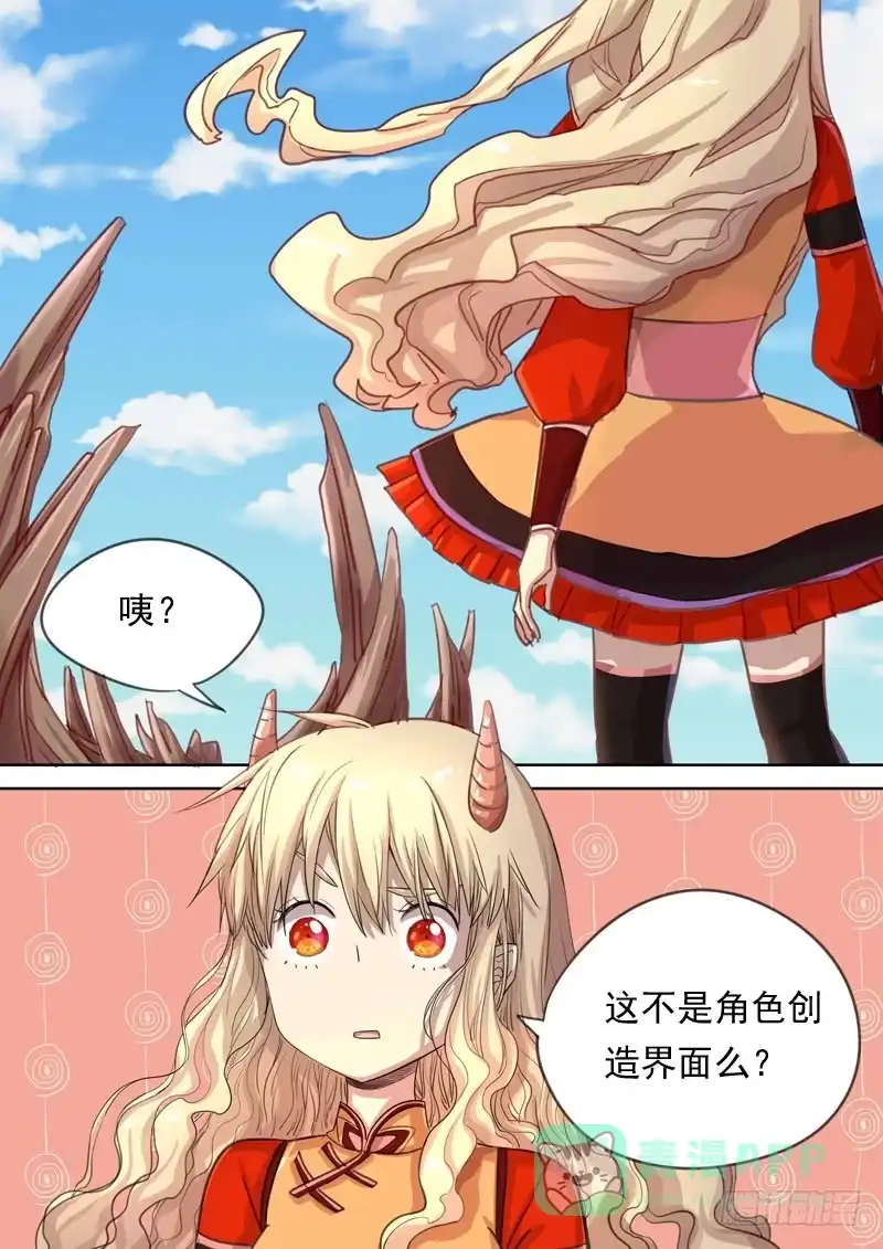 《藏龙卧猫》第一五七话 第1页