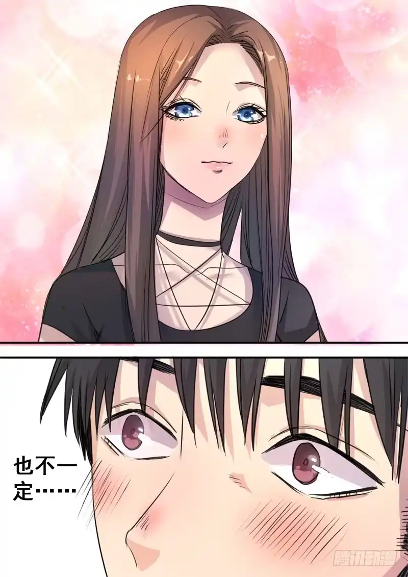 《藏龙卧猫》第一五八话 第9页