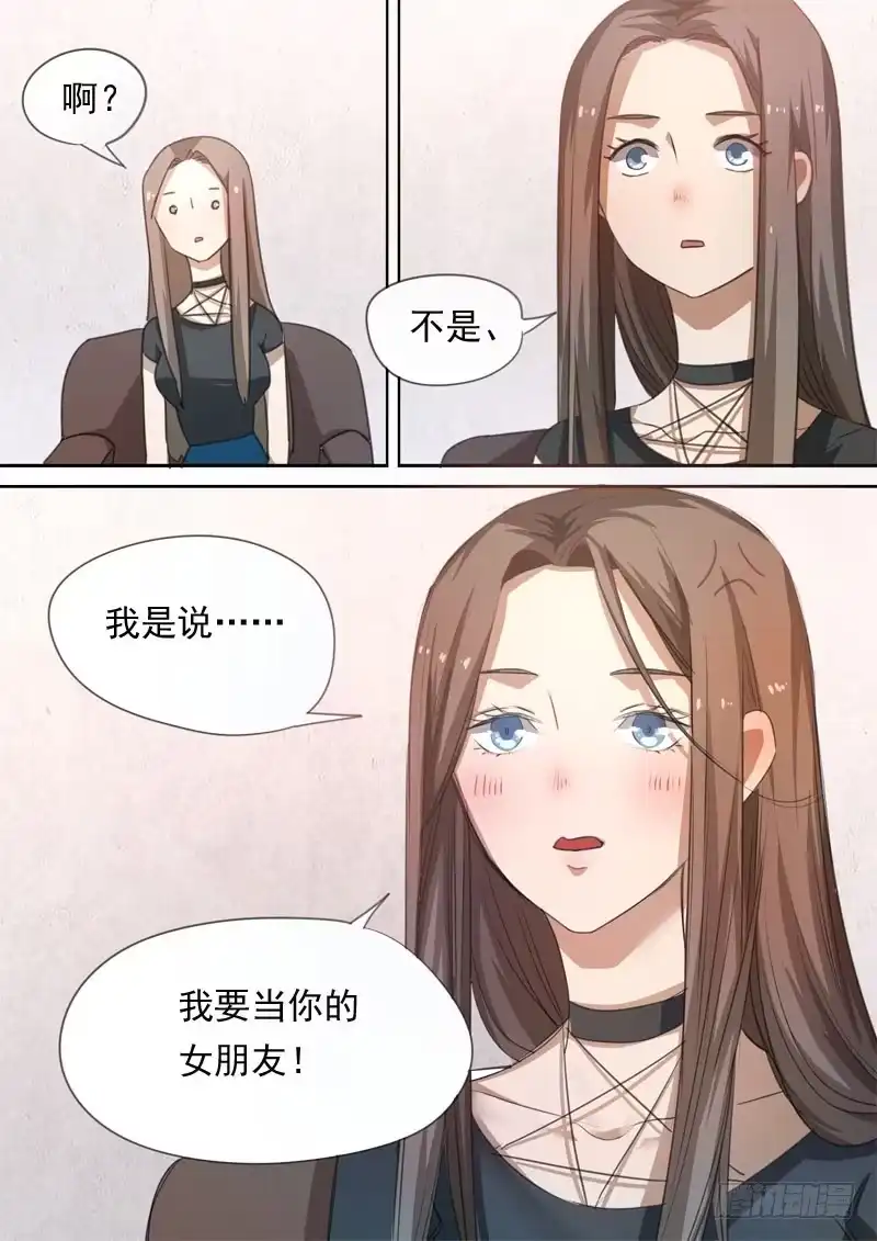 《藏龙卧猫》第一五九话 第8页