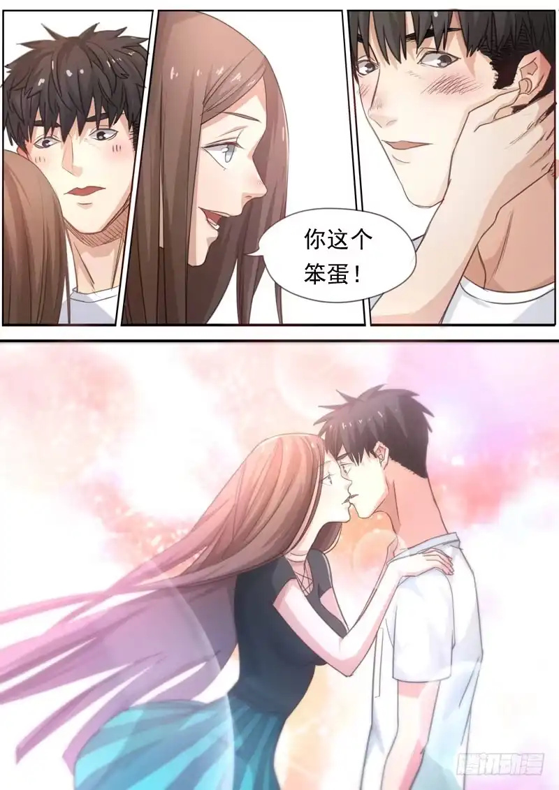 《藏龙卧猫》第一六零话 第3页