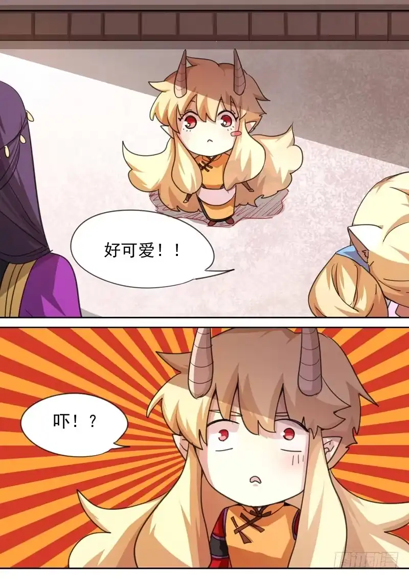《藏龙卧猫》第一六二话 第2页