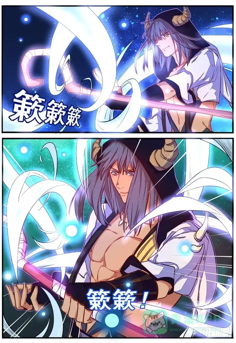 《藏龙卧猫》第二十三话 第11页