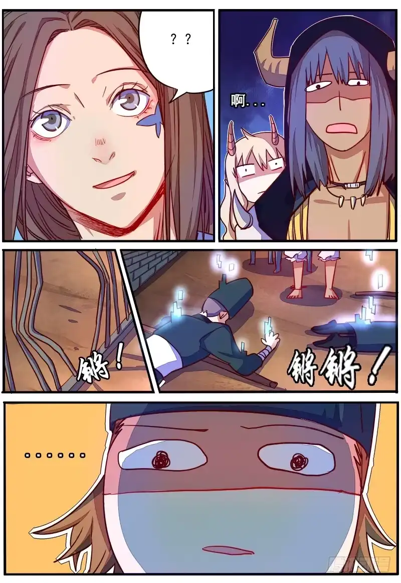 《藏龙卧猫》第二十三话 第15页