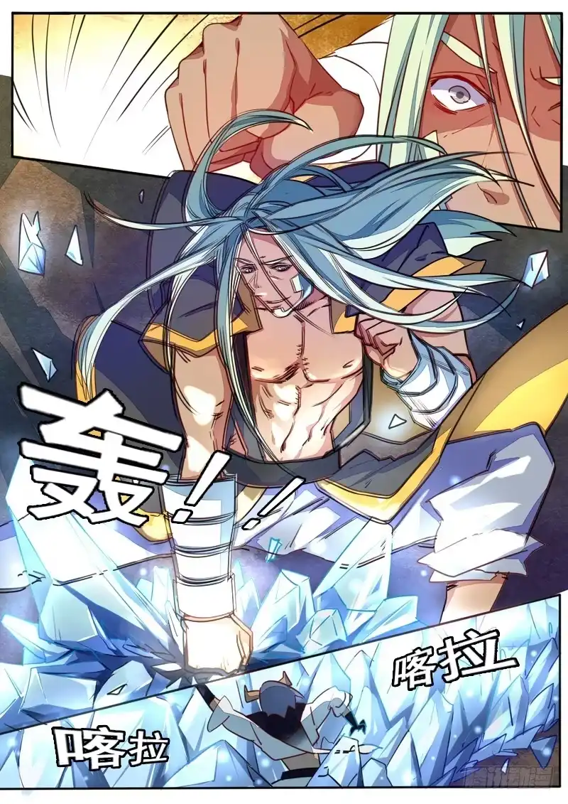 《藏龙卧猫》第三十七话 第3页