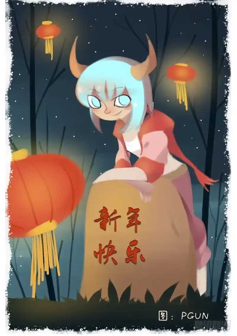 《藏龙卧猫》第二话下 第12页