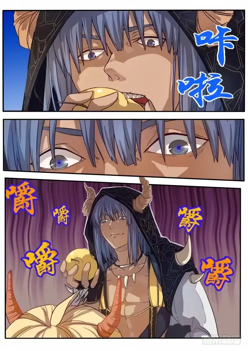 《藏龙卧猫》第二话下 第9页