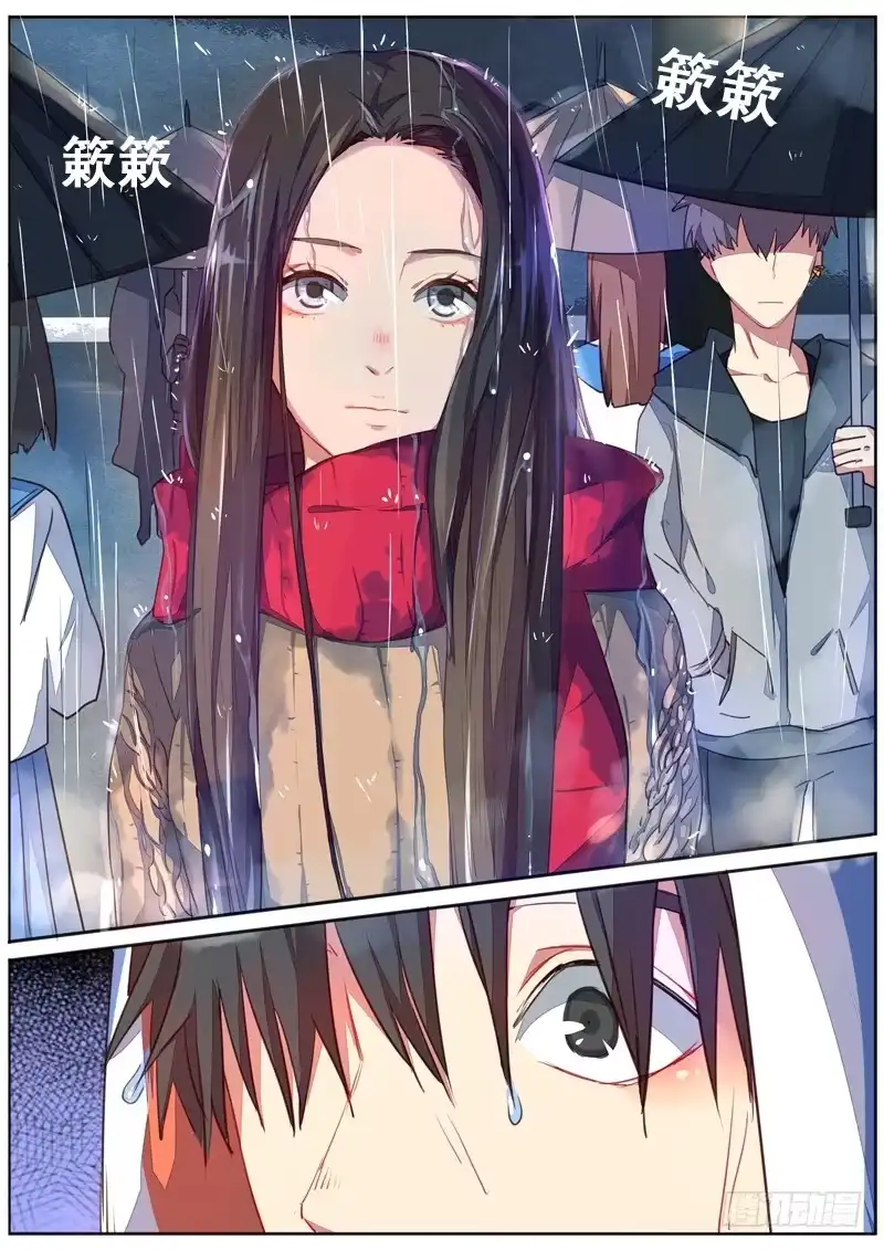 《藏龙卧猫》第四十七话 第8页