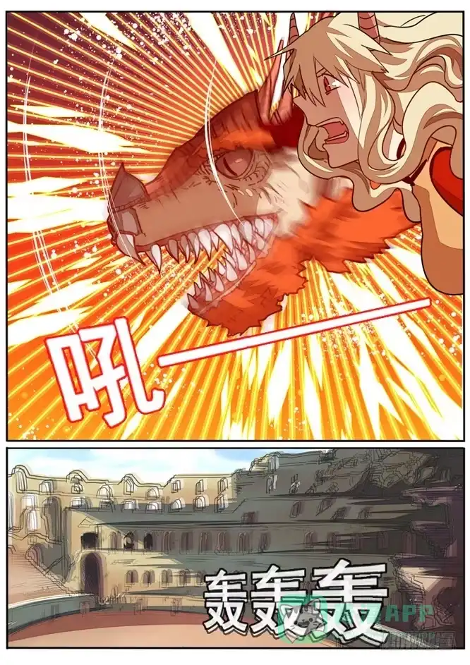 《藏龙卧猫》第五十一话 第11页