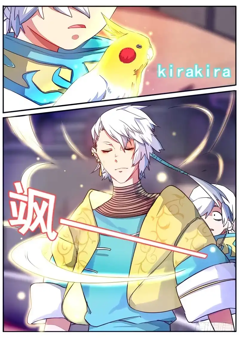 《藏龙卧猫》第五十三话 第7页