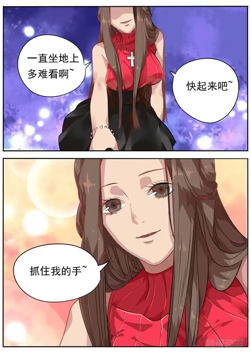 《藏龙卧猫》第八十话 第4页