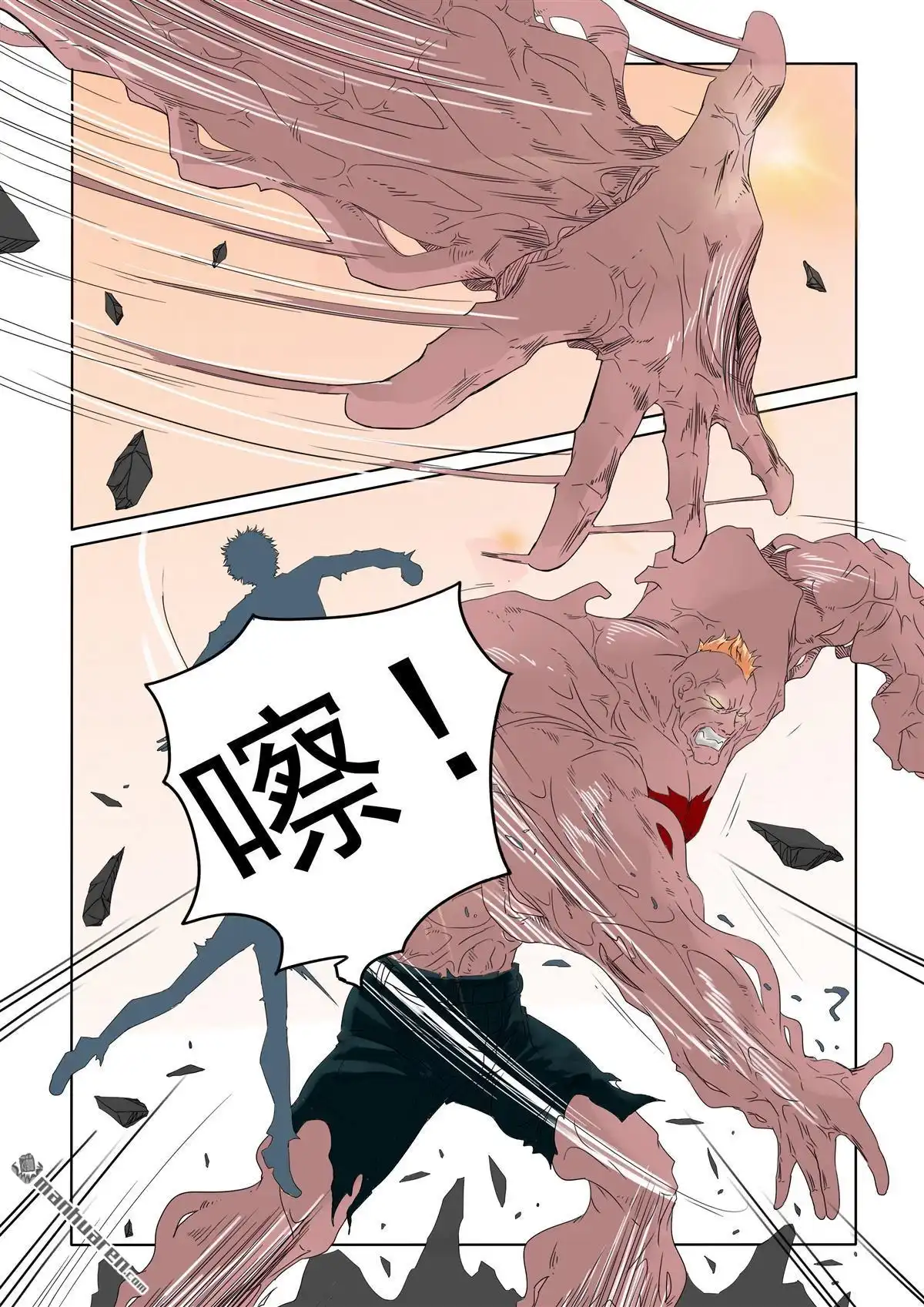 《苍天在上》第28回 新的机会 第4页