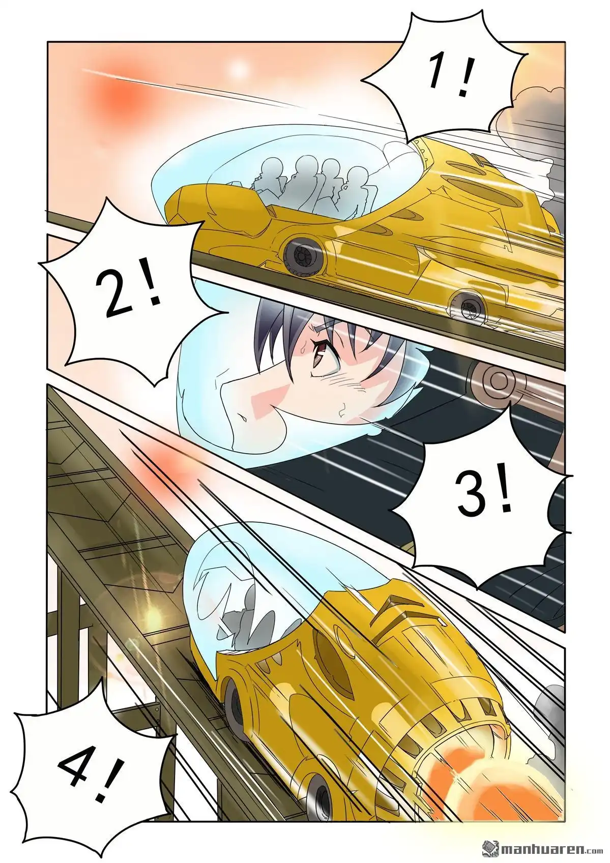 《苍天在上》第56回 冲进天眼 第6页