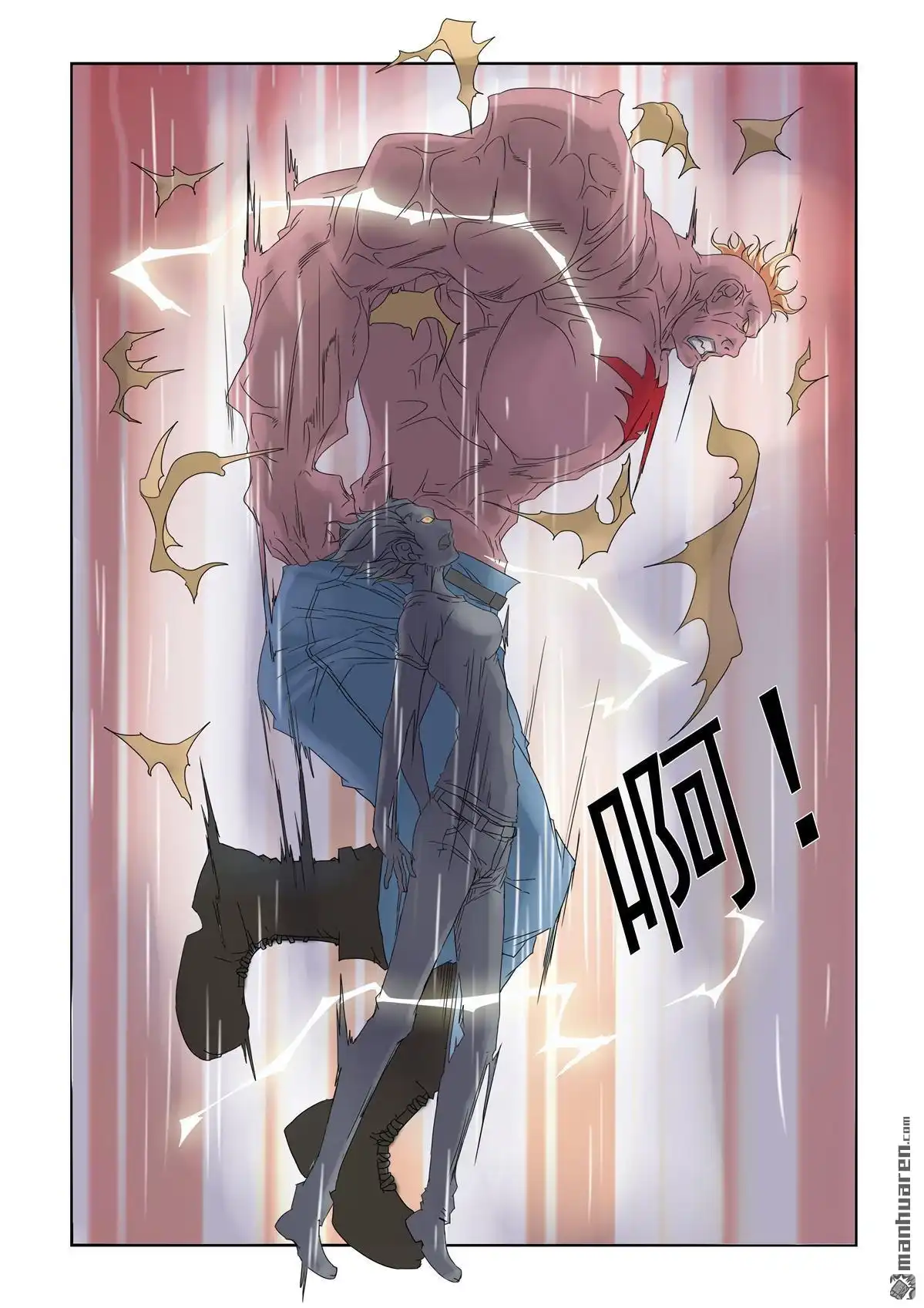 《苍天在上》第61回 破碎 第3页