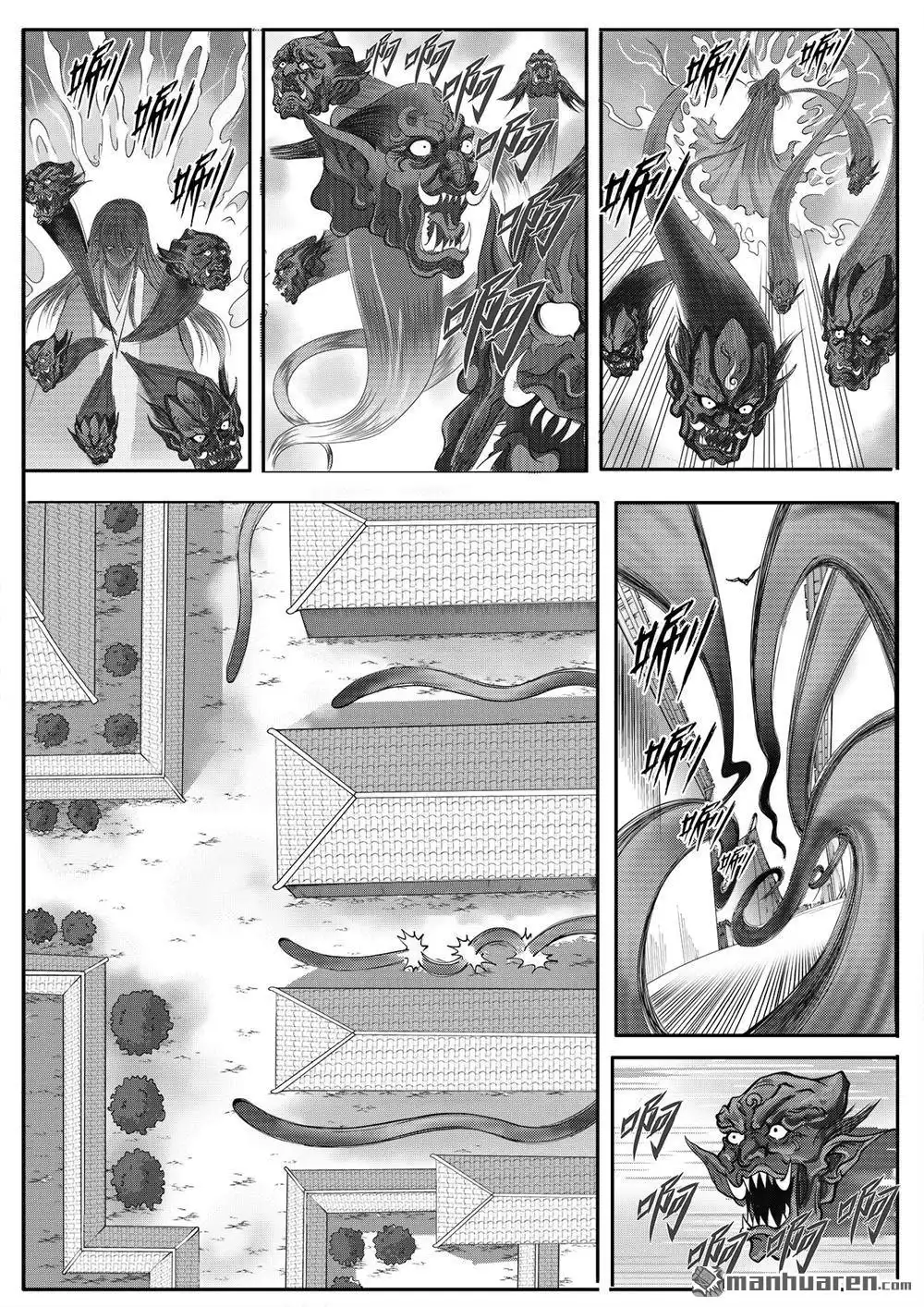 《苍云游龙》第10回 冒名顶替的代价（上） 第3页
