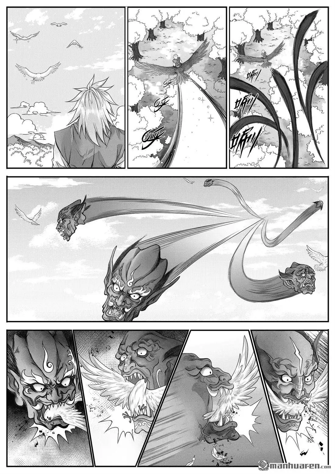 《苍云游龙》第10回 冒名顶替的代价（上） 第6页