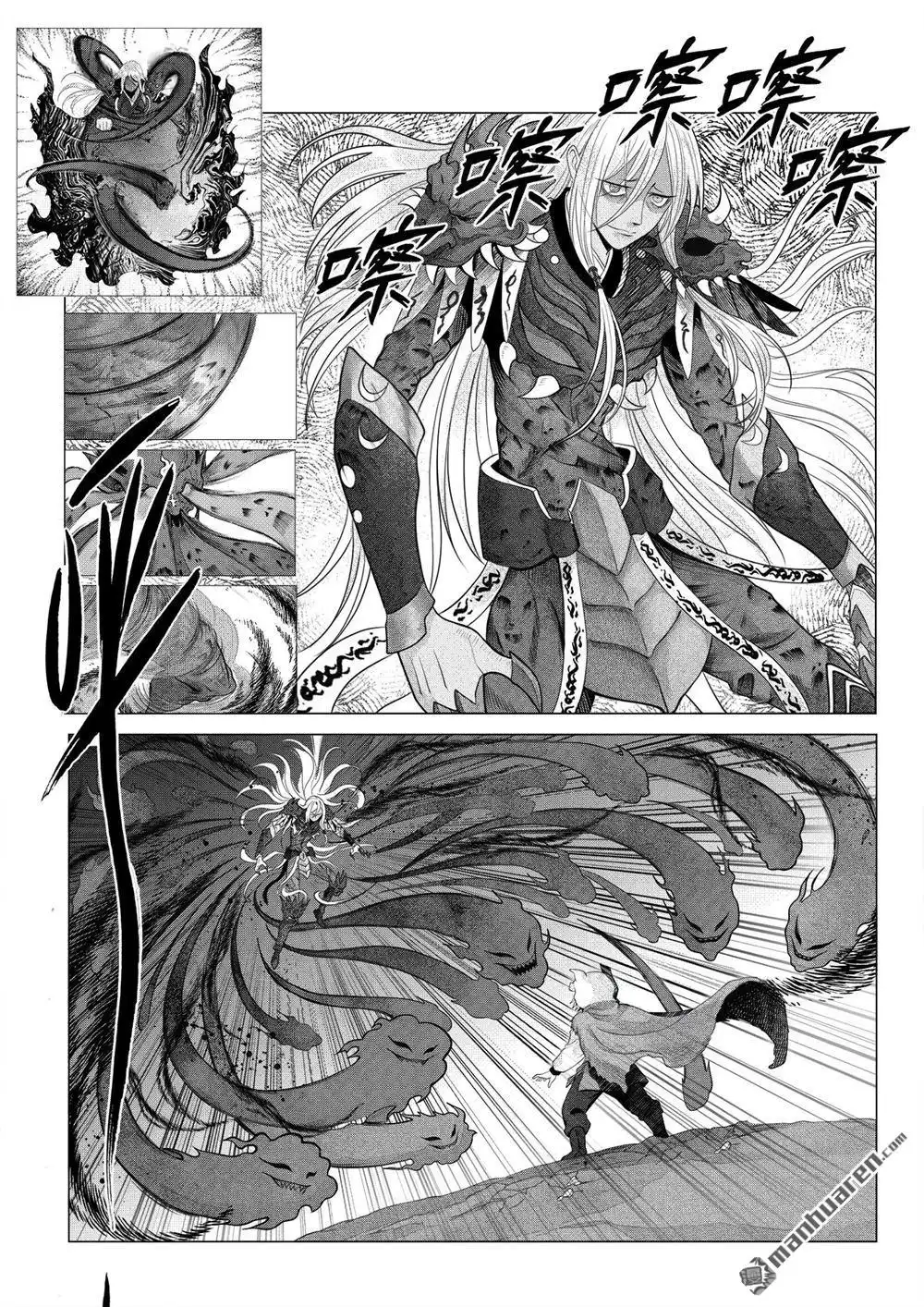 《苍云游龙》第11回 尧山童子（上） 第3页