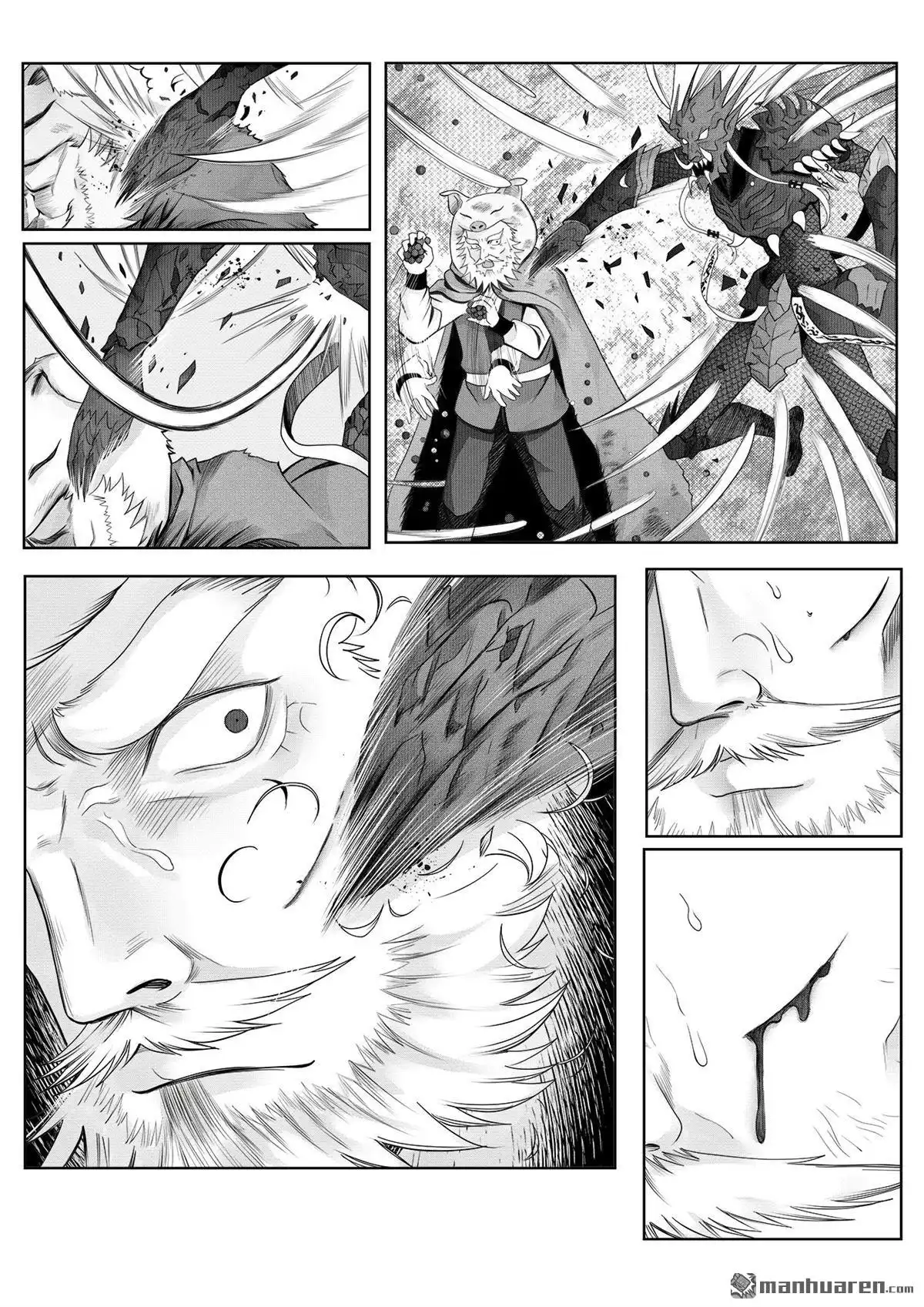《苍云游龙》第11回 尧山童子（下） 第2页