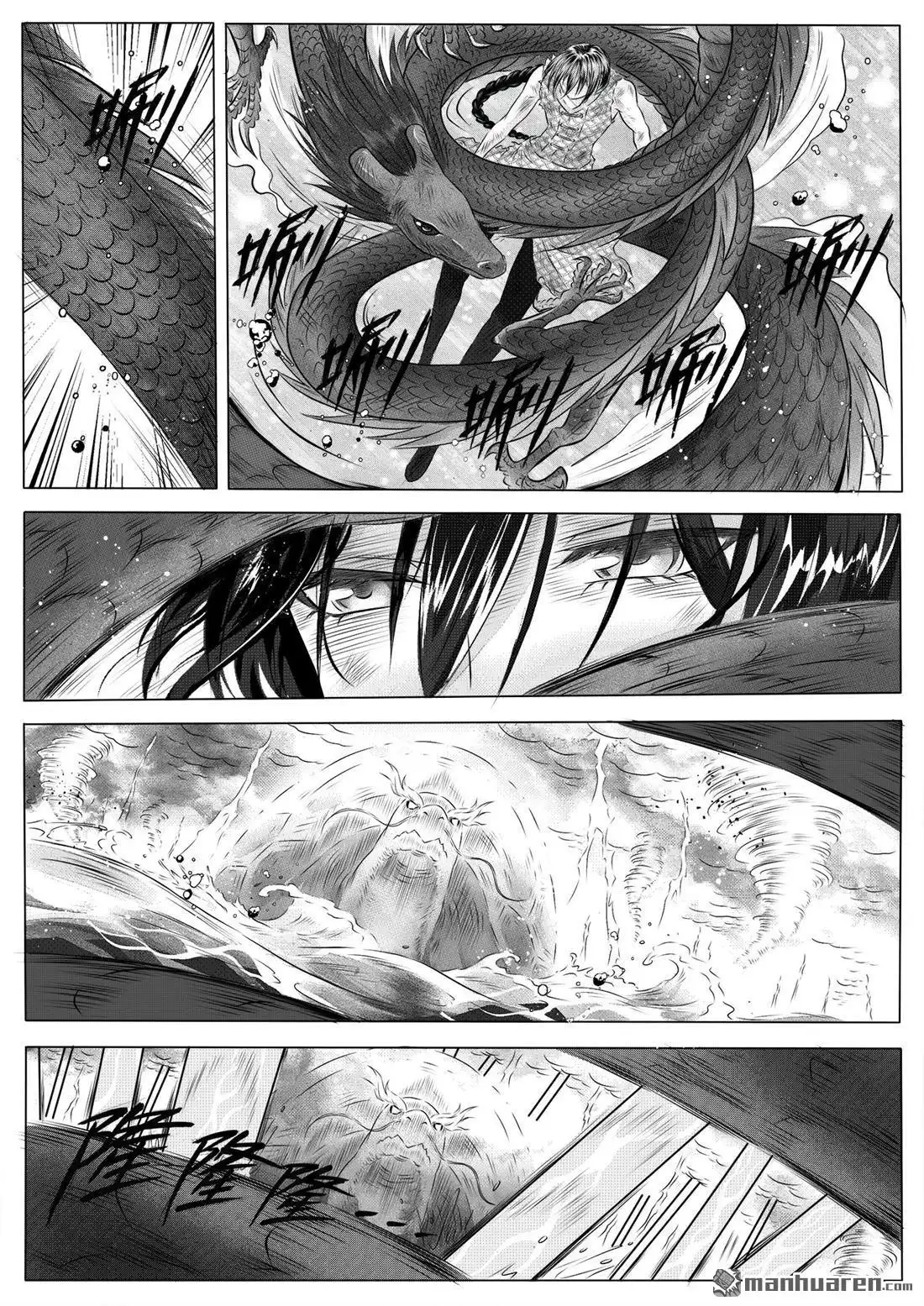 《苍云游龙》第2回 破阵离开（下） 第1页