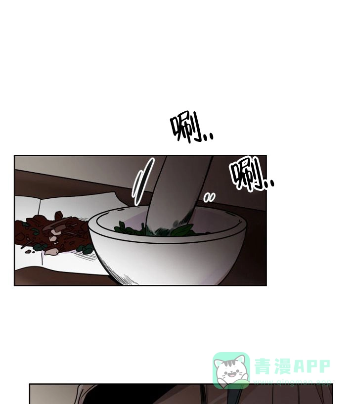 灿烂的妄想 第1话 第1页