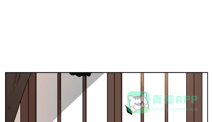 灿烂的妄想 第11话 第1页