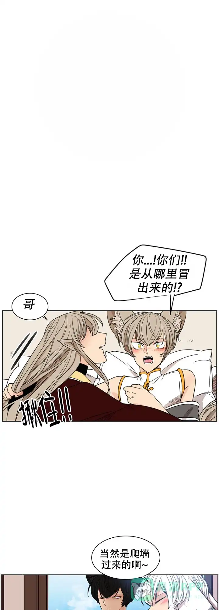 灿烂的妄想 第13话 第1页